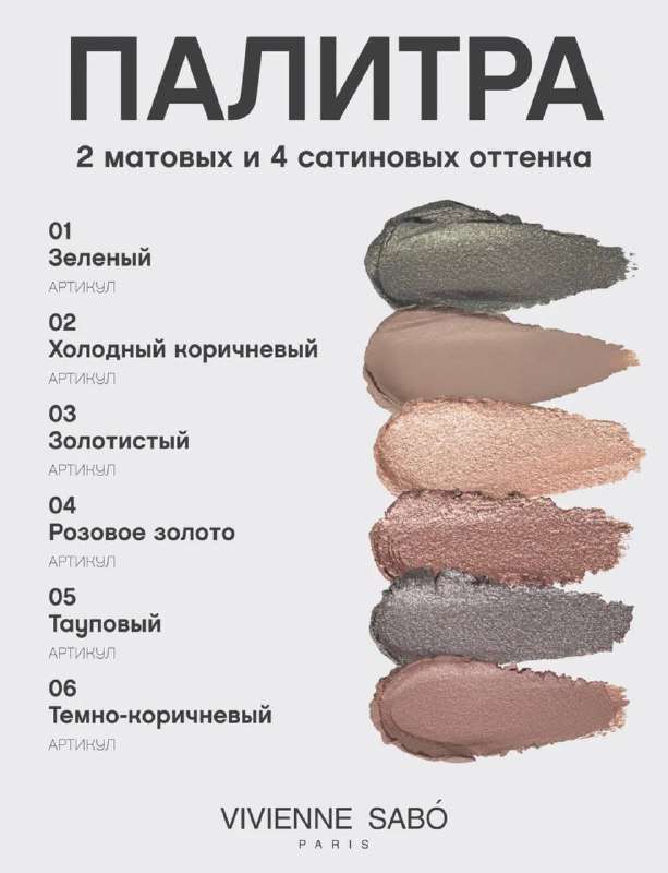 Косметика - Вечерние новости: Главные события дня: что потрясло мир этим вечером