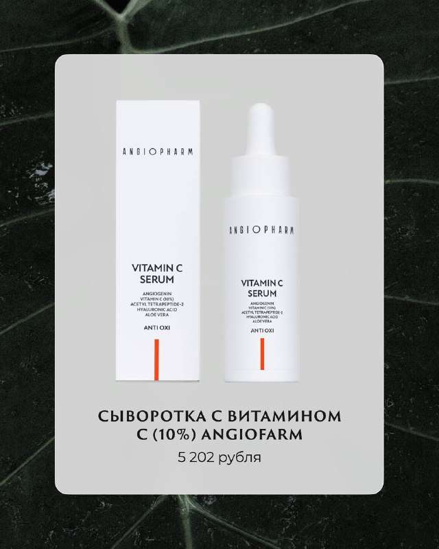 Секреты красоты от создательницы Lerosha: уход, макияж и парфюмерные открытия
