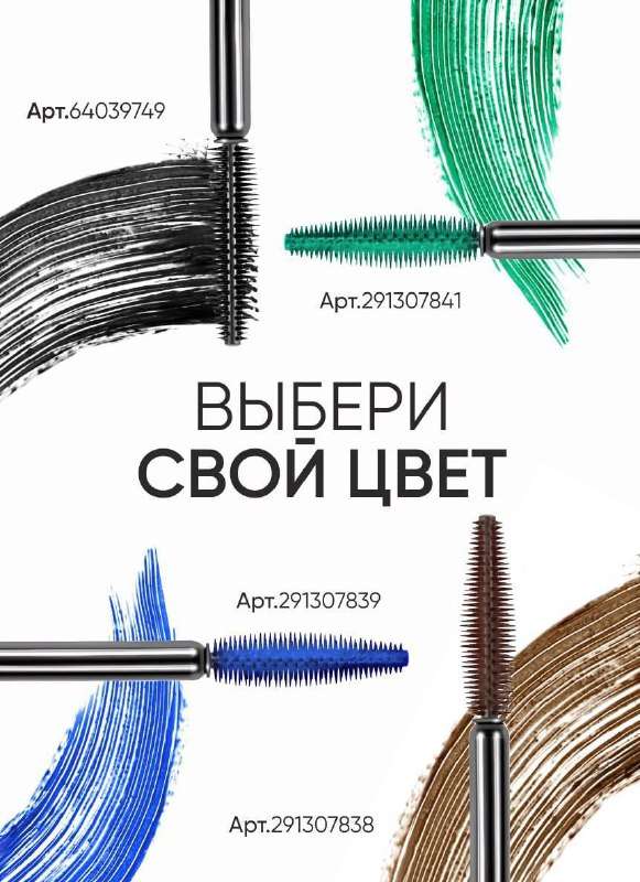 Косметика - Полезные находки для красивого и (!) разумного обновления косметички от https://t.me/limonirussia😘 Как обновить косметичку: топ находок для красоты и экономии