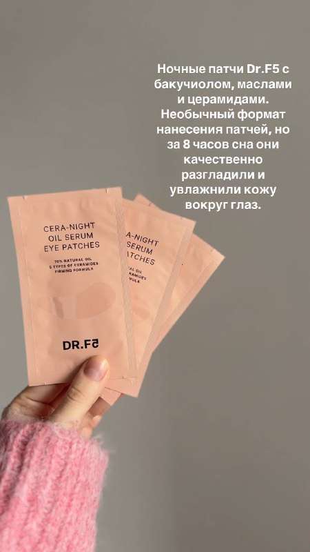 Косметика - Новая рубрика на канале - быстрые flash-обзоры 🙌🏻 Экспресс-обзоры: новый формат для тех, кто ценит время