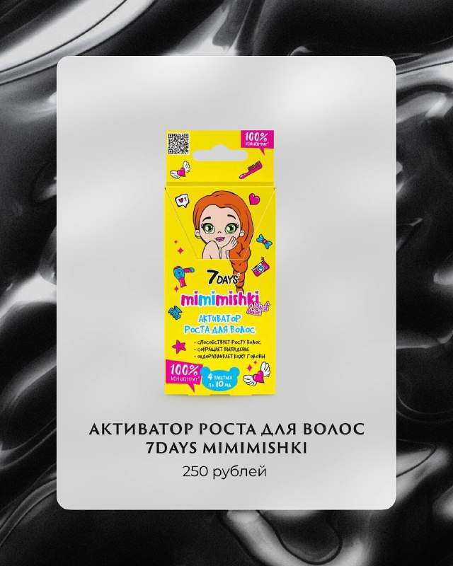 Сегодня перемываем косточки нелюбимой косметике https://t.me/malinascarrrr бьюти- и перформанс-блогерши и музыкантки. Ждем вашег...