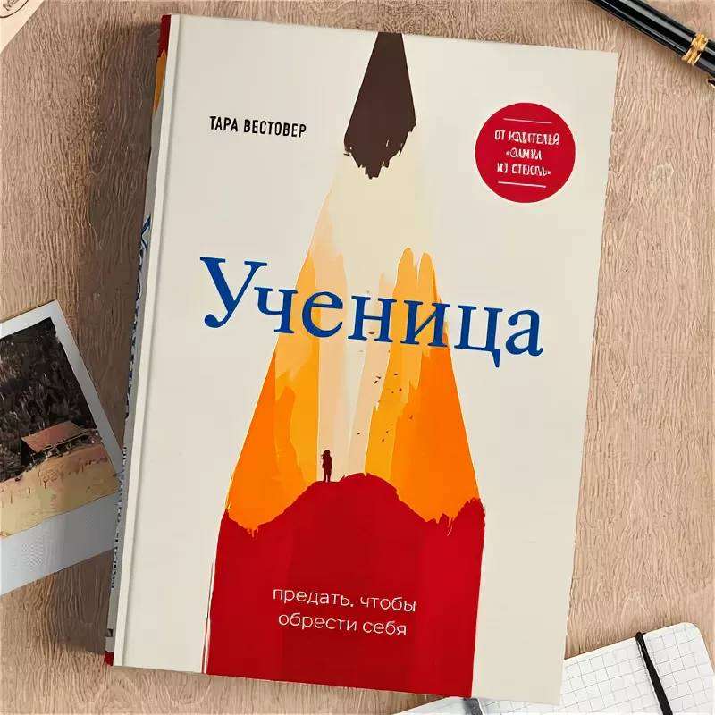 Косметика - Давно не было моей любимой рубрики #сказкинаночь Возвращение любимых сказок: время волшебных историй