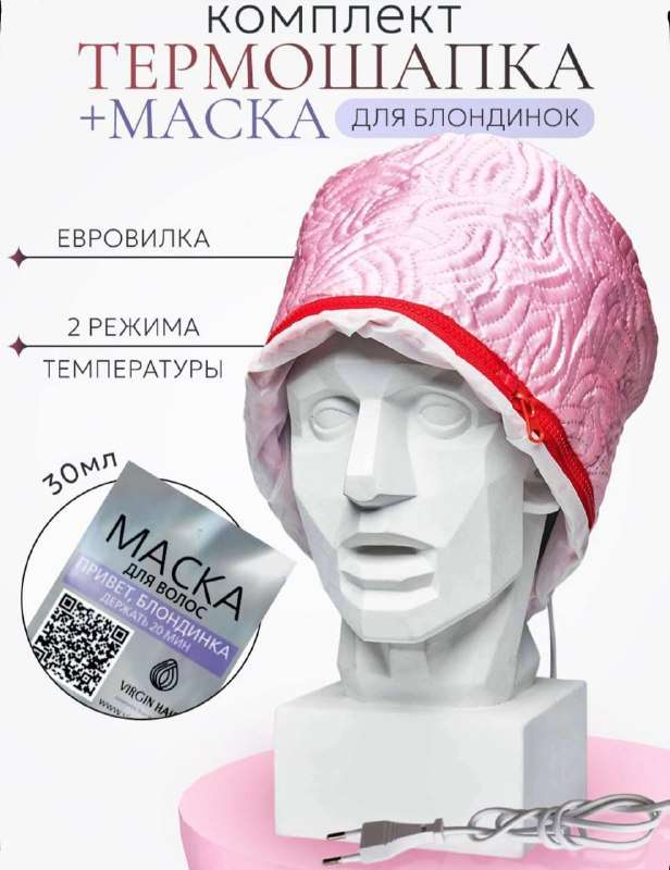Термошапка: как я защищаю голову от мороза в любую погоду