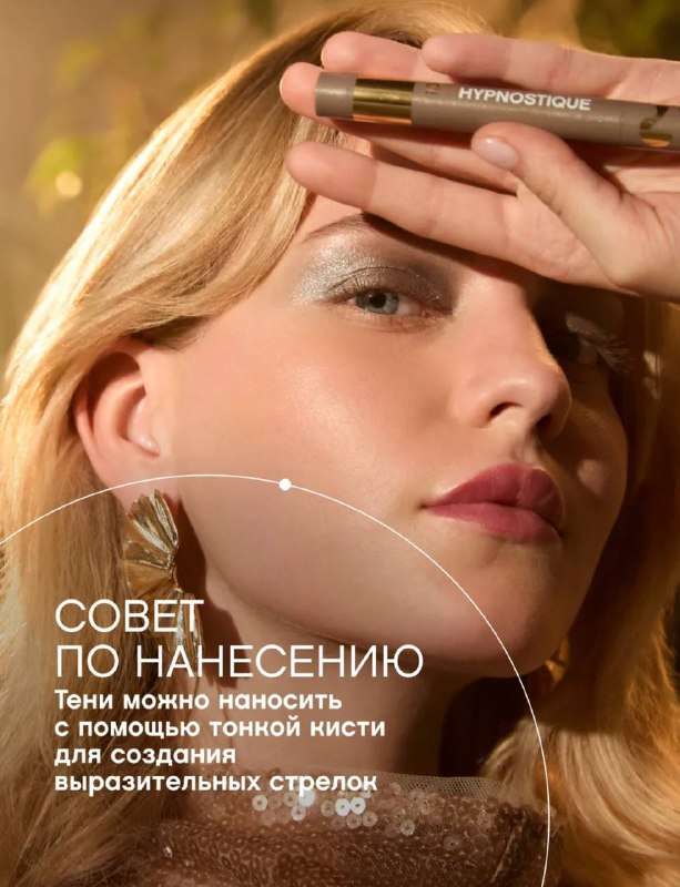 Косметика - Вечерние новости: Главные события дня: что потрясло мир этим вечером