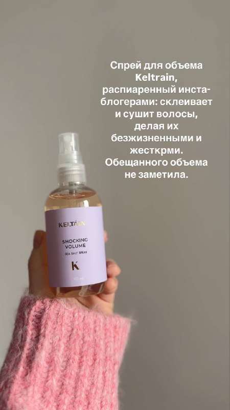 Косметика - Новая рубрика на канале - быстрые flash-обзоры 🙌🏻 Экспресс-обзоры: новая молниеносная рубрика
