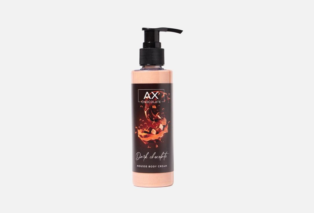 Мусс-сливки для тела AX CHOCOLATE Dark Chocolate 150 мл